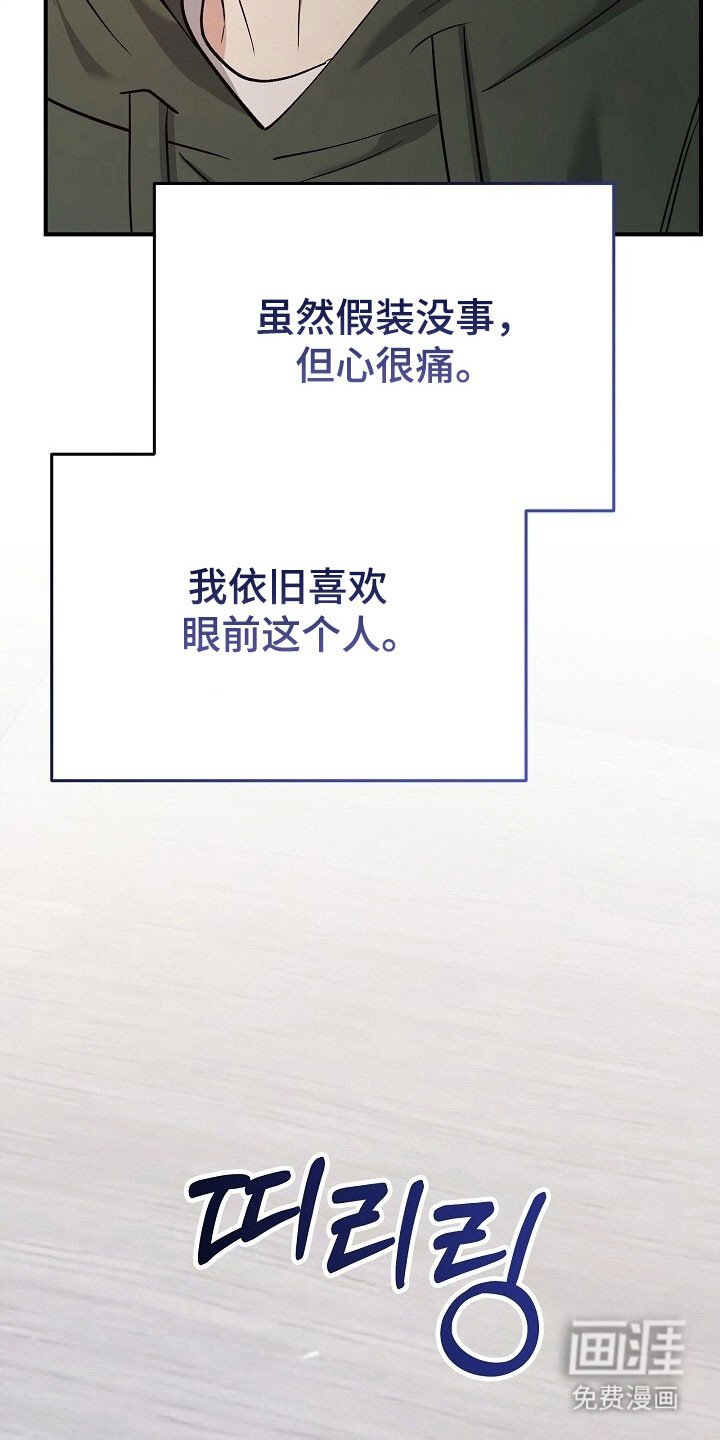 第51章：海边线索