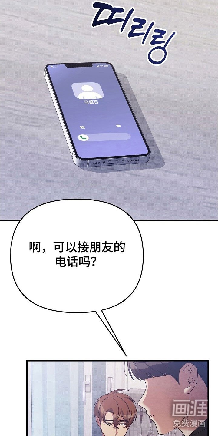 第51章：海边线索