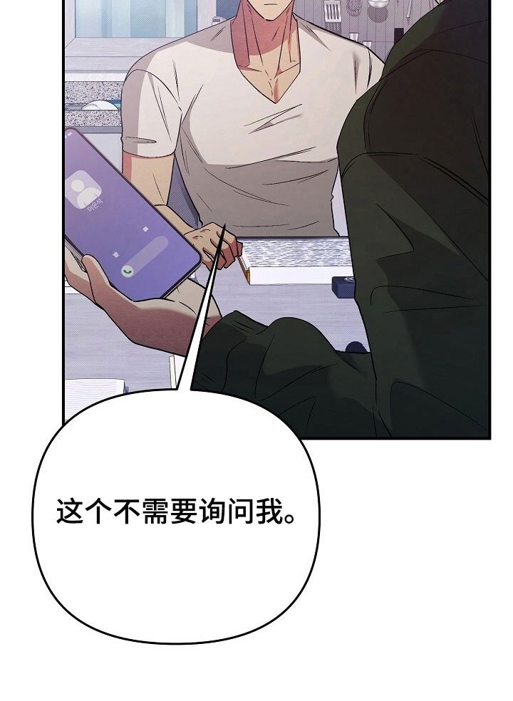 第51章：海边线索