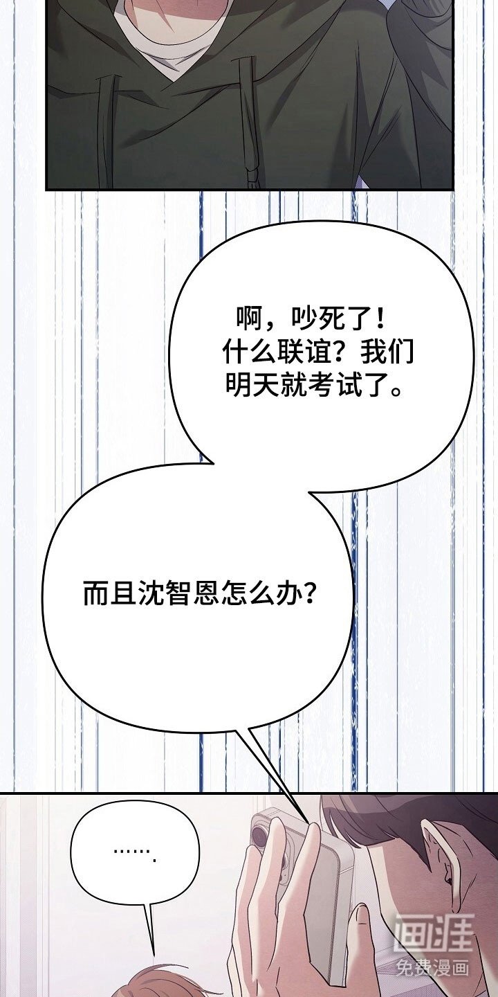 第52章：适合发型