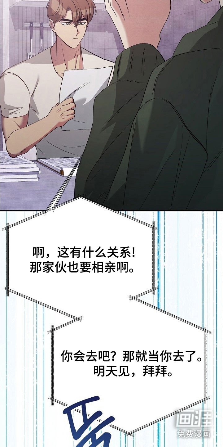 第52章：适合发型