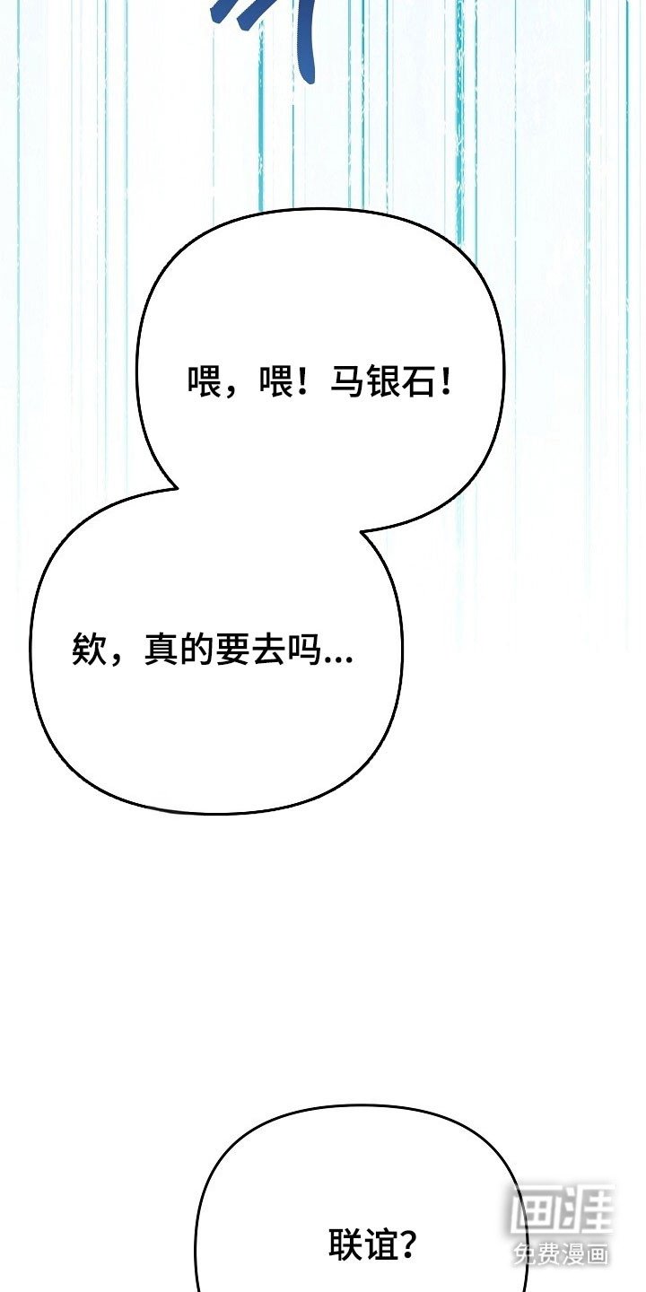 第52章：适合发型