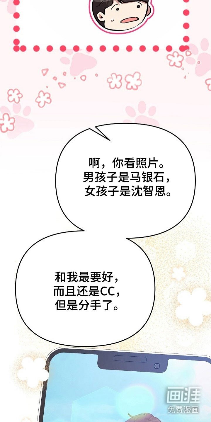 第52章：适合发型