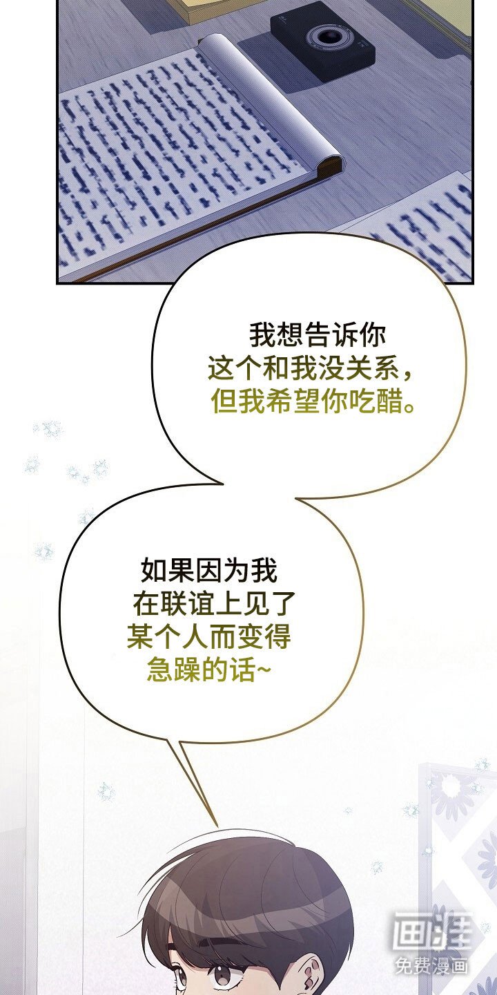 第52章：适合发型