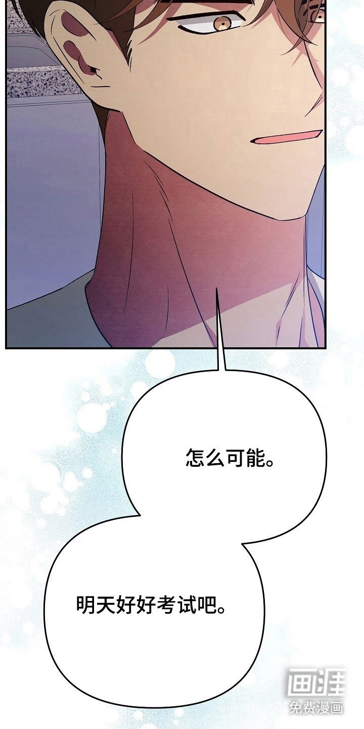 第52章：适合发型