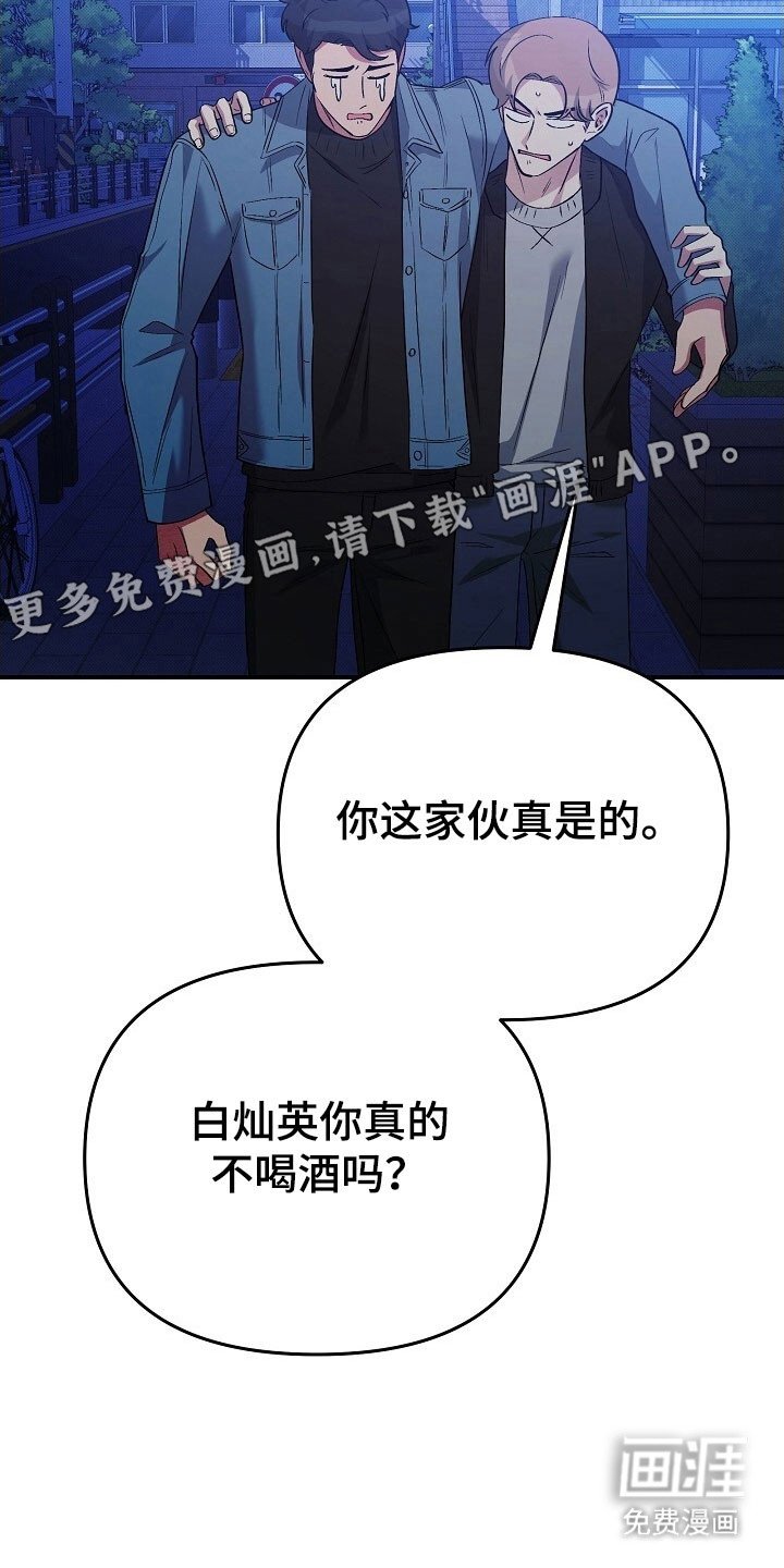 第52章：适合发型