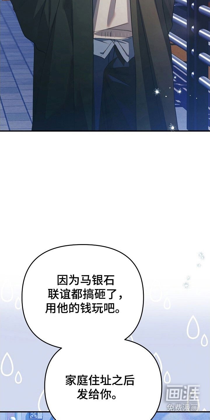 第52章：适合发型