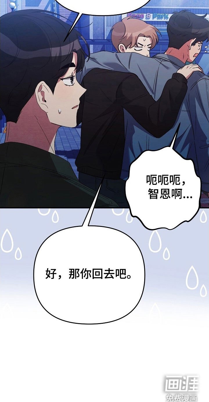 第52章：适合发型