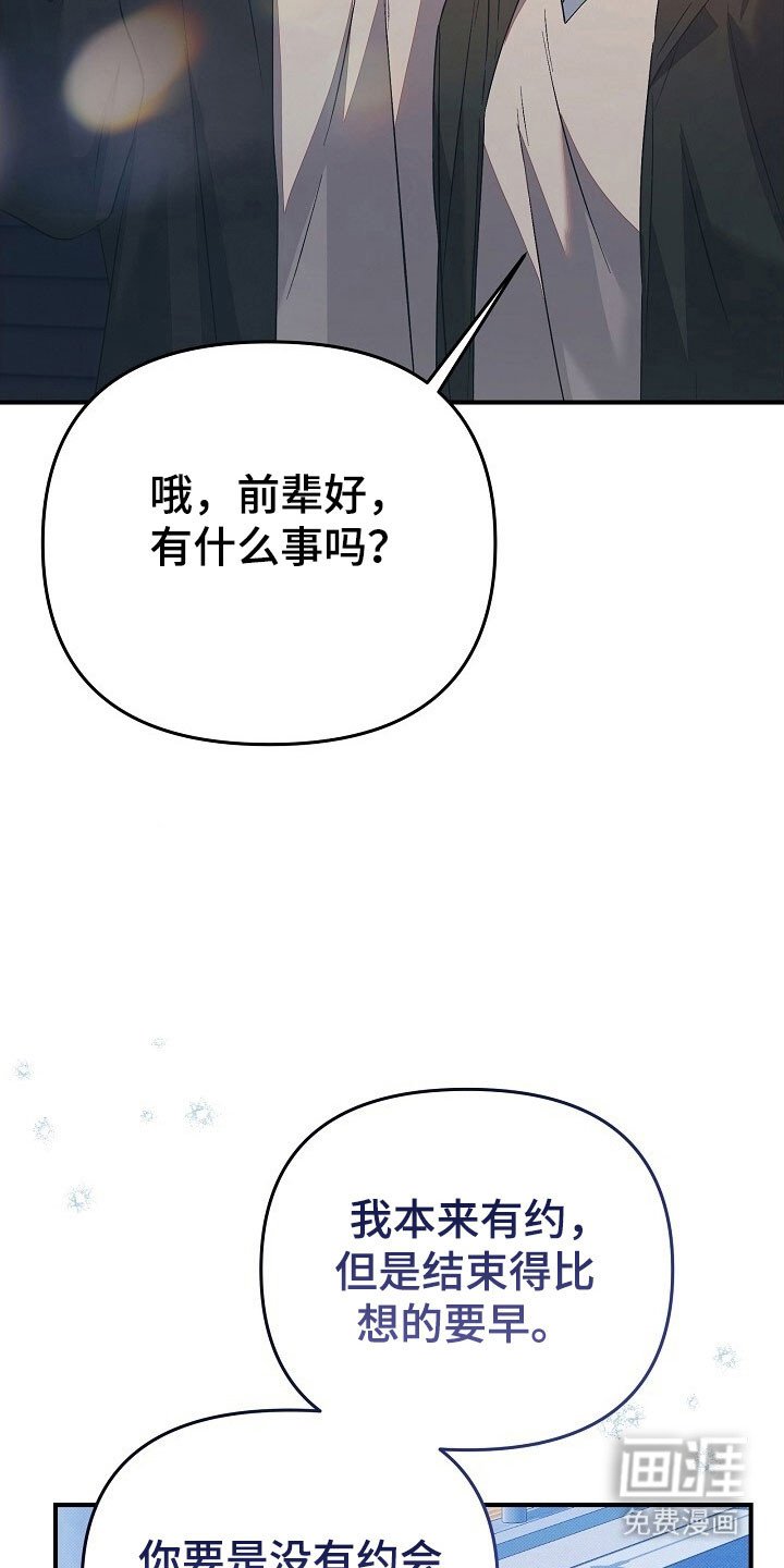 第52章：适合发型