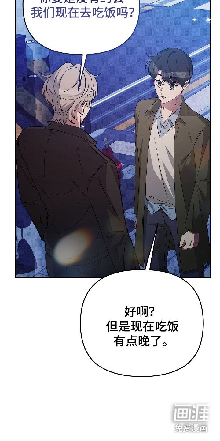 第52章：适合发型