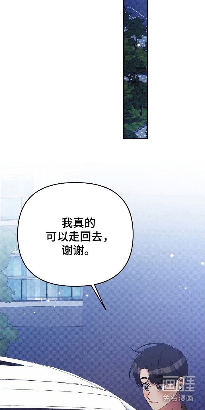 第52章：适合发型
