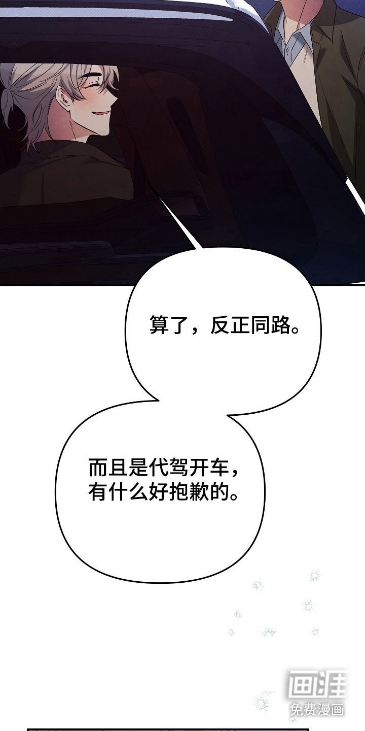 第52章：适合发型
