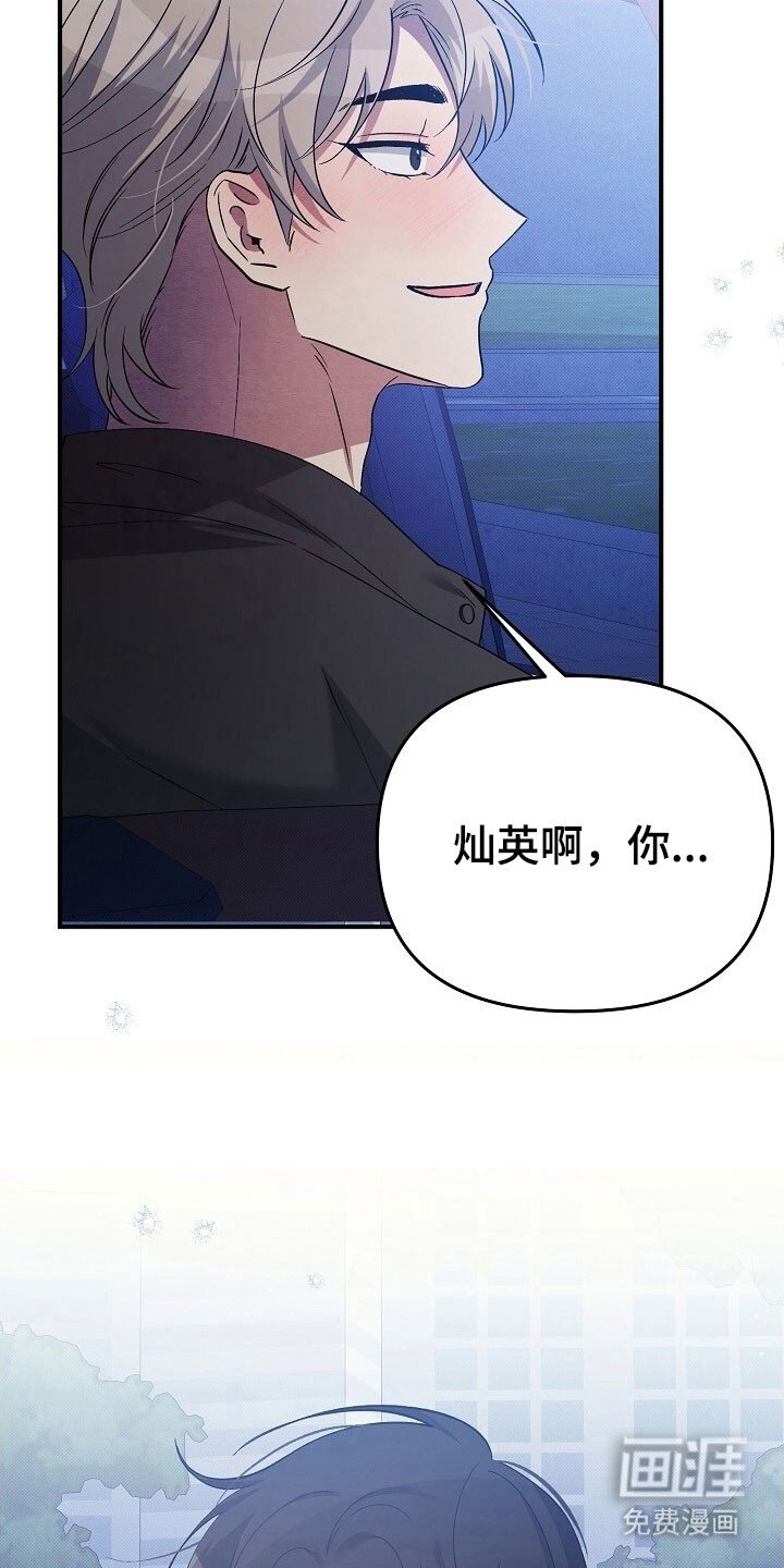 第52章：适合发型