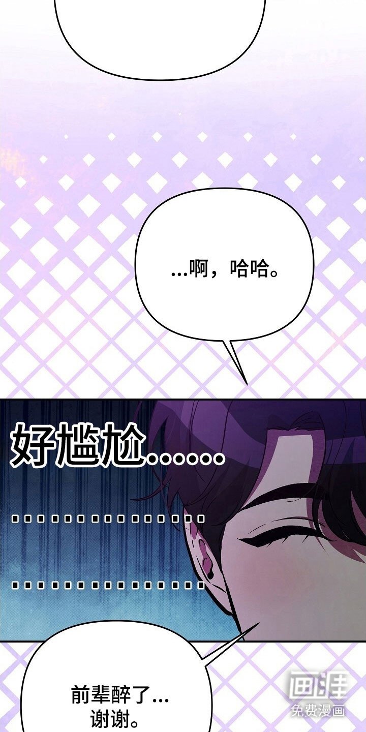 第52章：适合发型