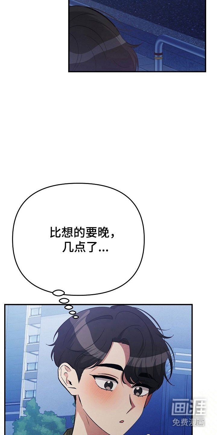 第52章：适合发型