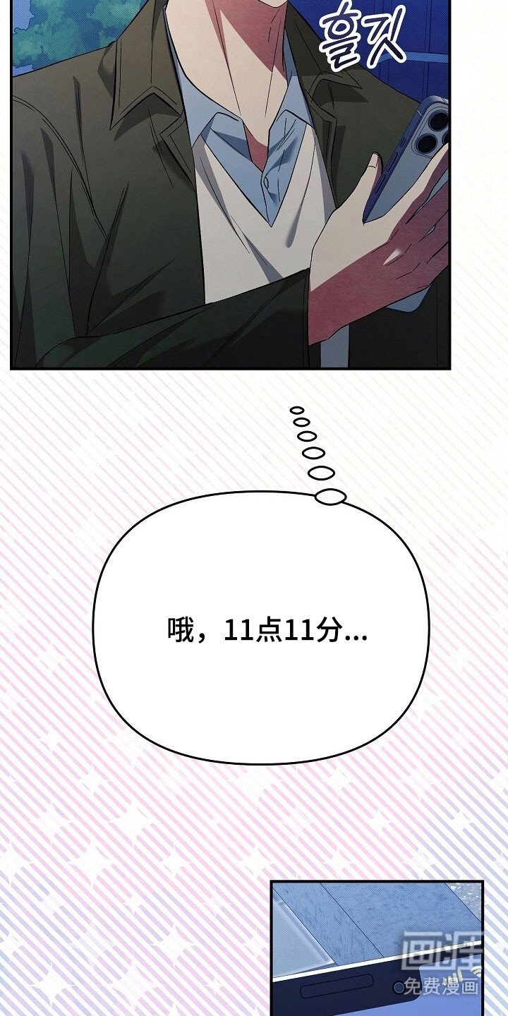 第52章：适合发型