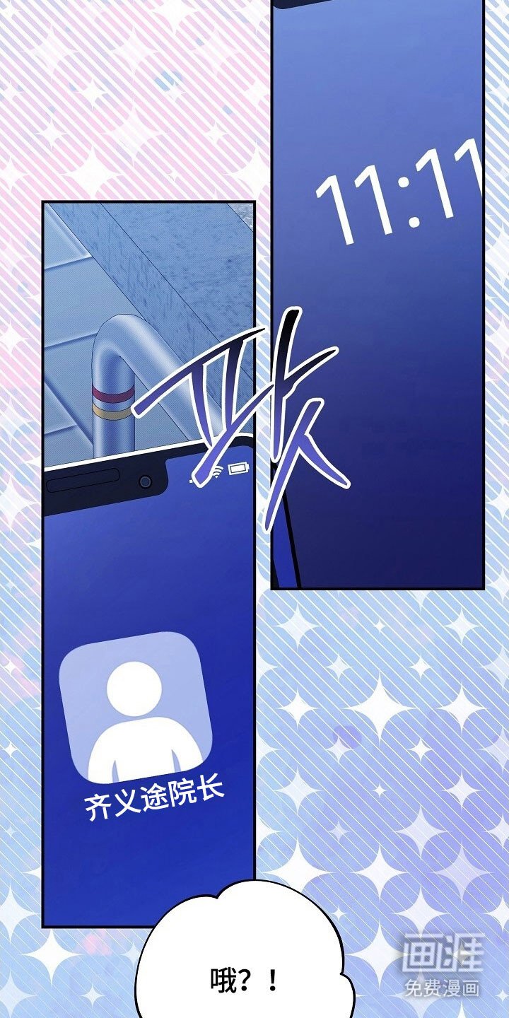 第52章：适合发型