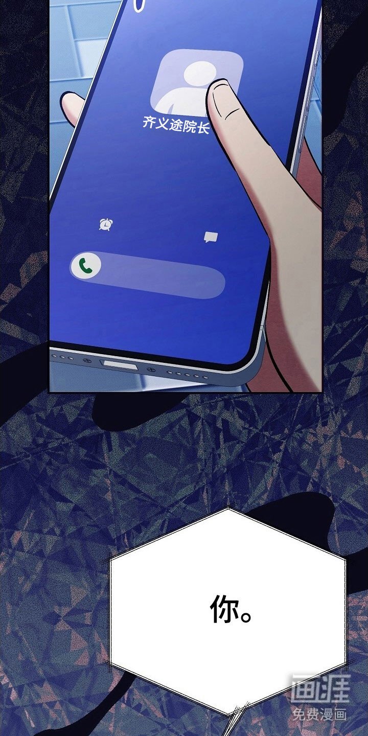 第52章：适合发型