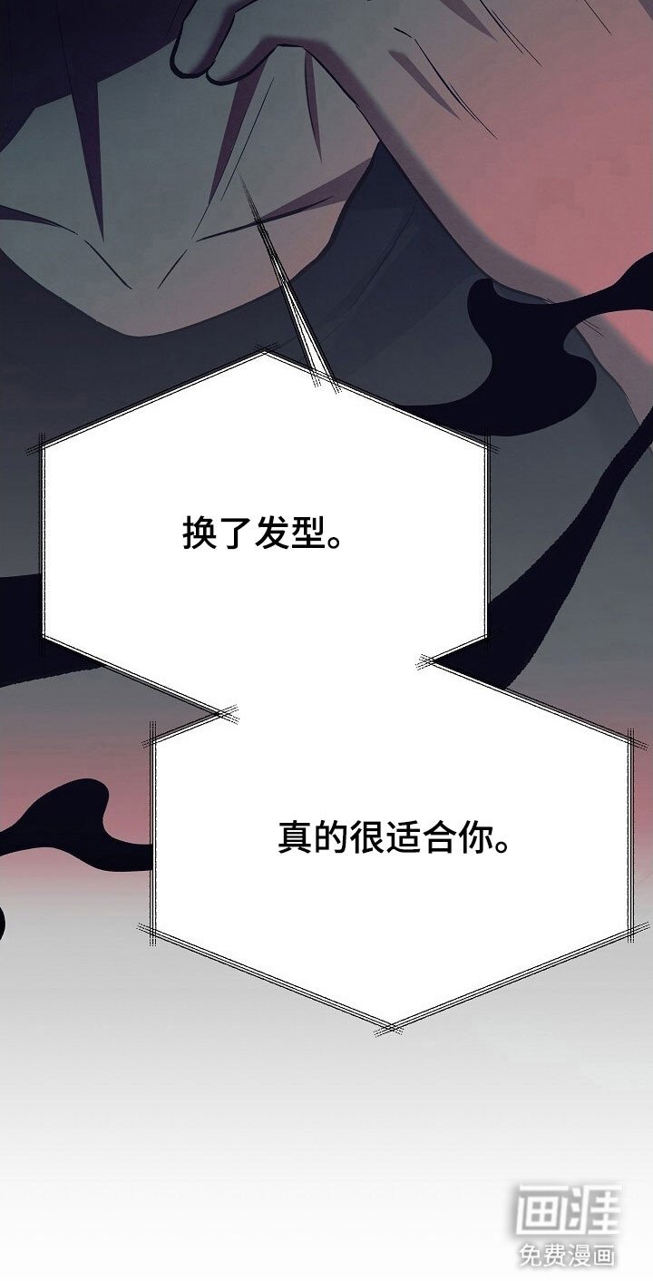 第52章：适合发型