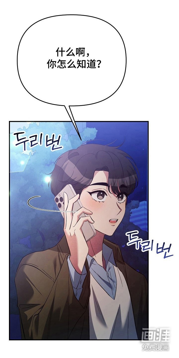 第53章：牵扯不清