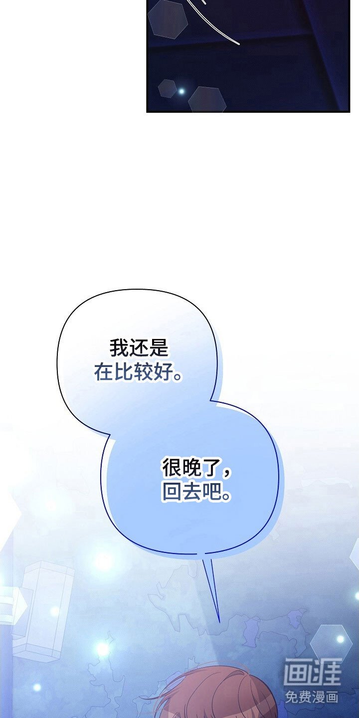 第53章：牵扯不清