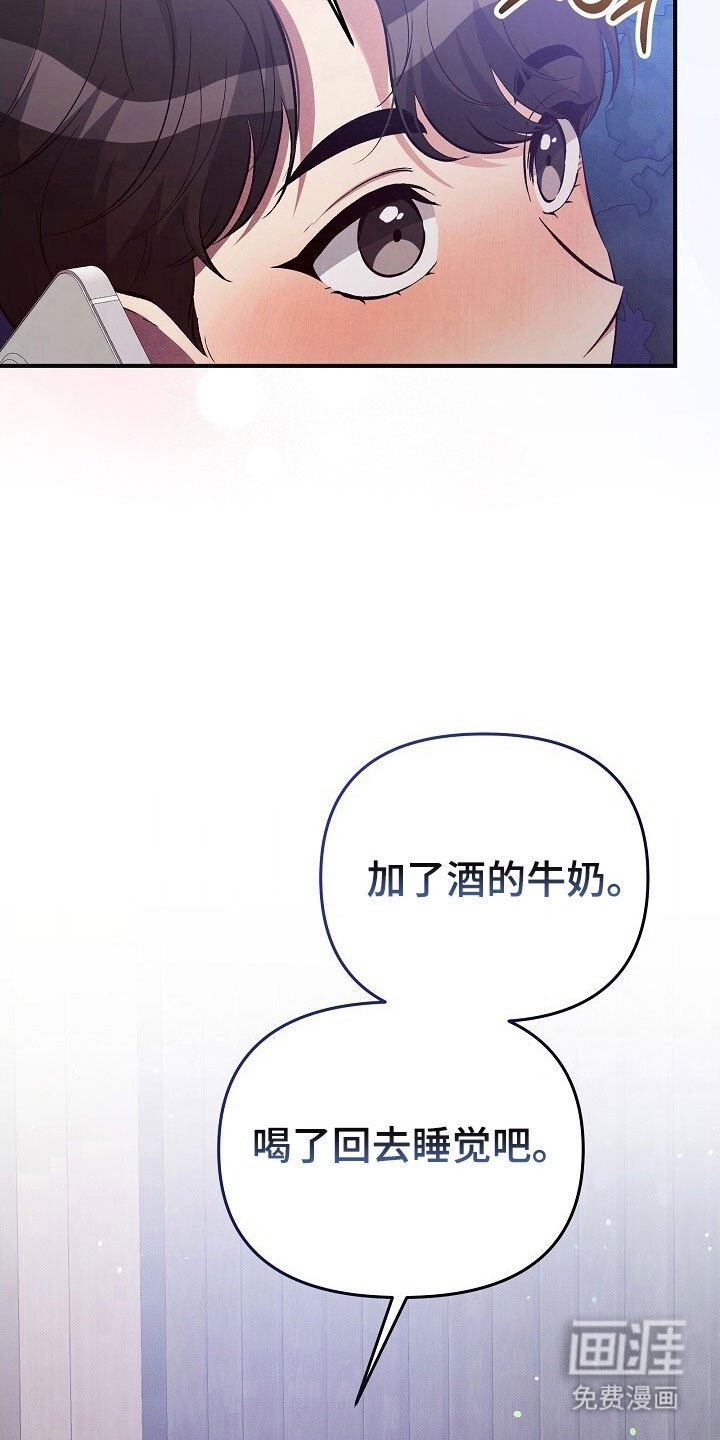 第53章：牵扯不清