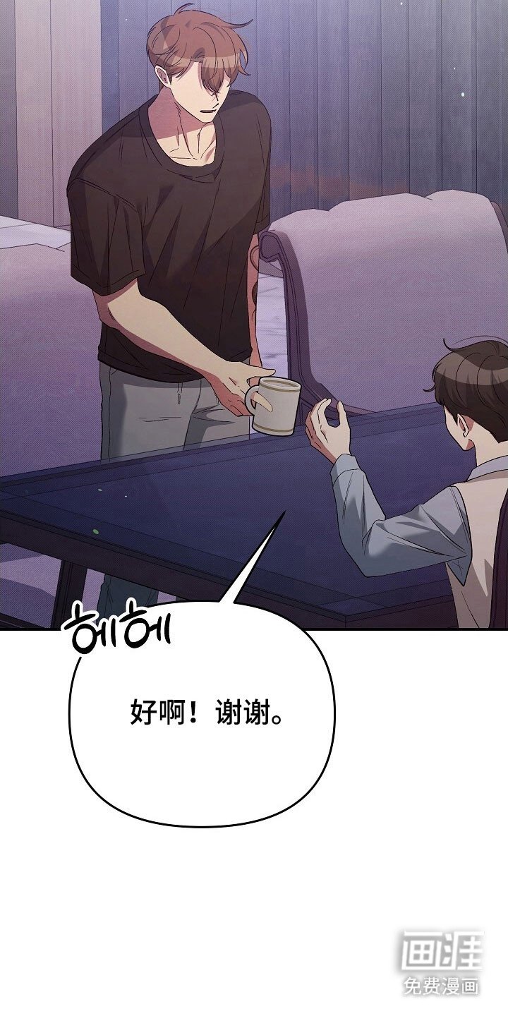 第53章：牵扯不清