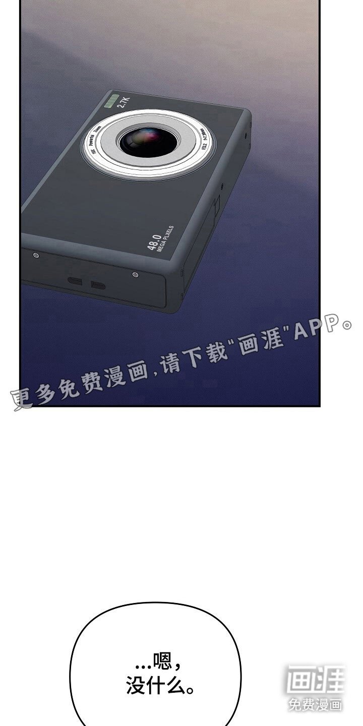 第53章：牵扯不清