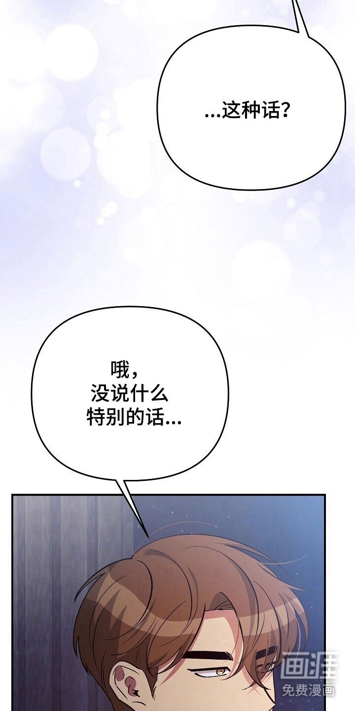 第53章：牵扯不清