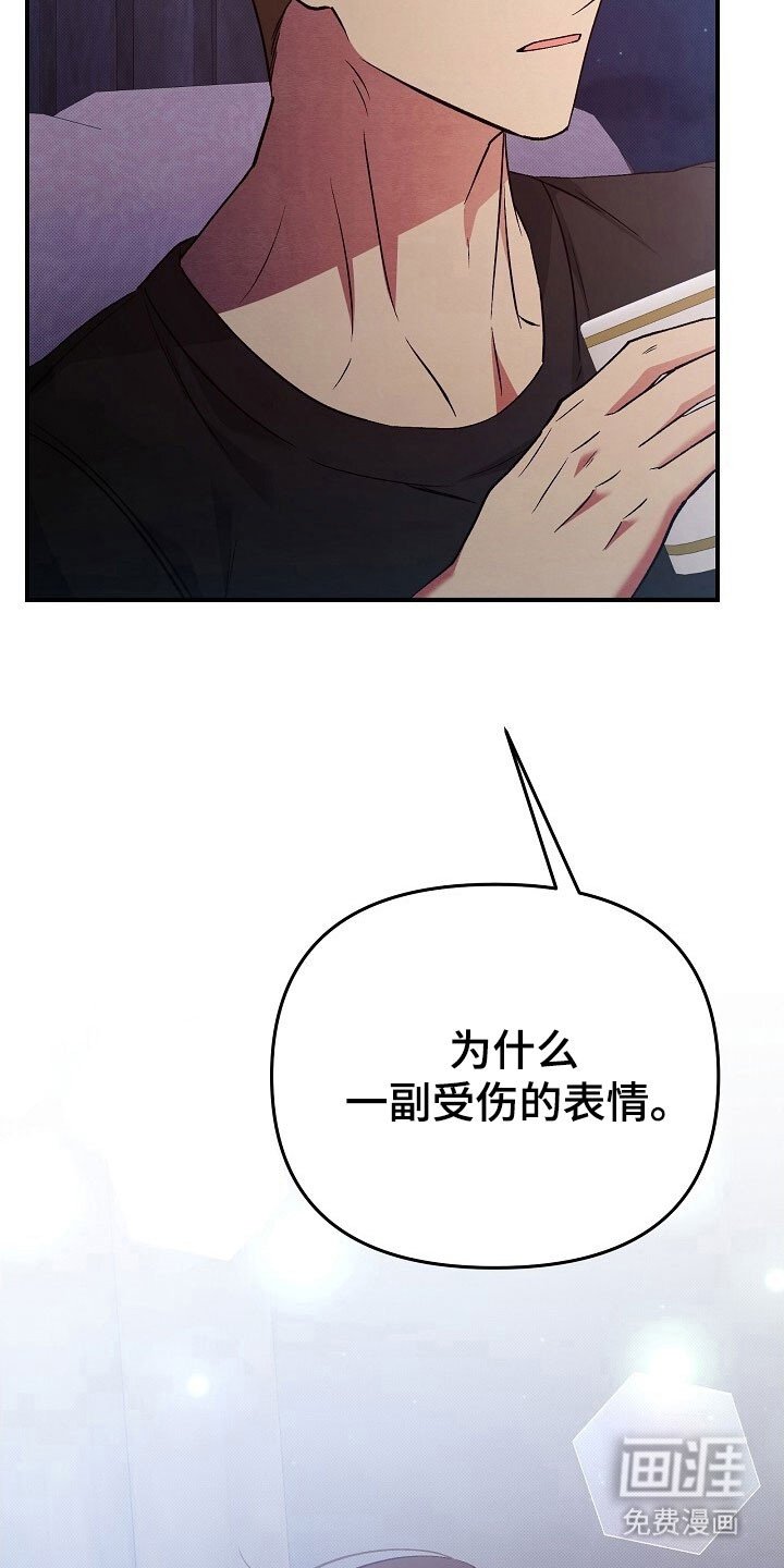 第53章：牵扯不清