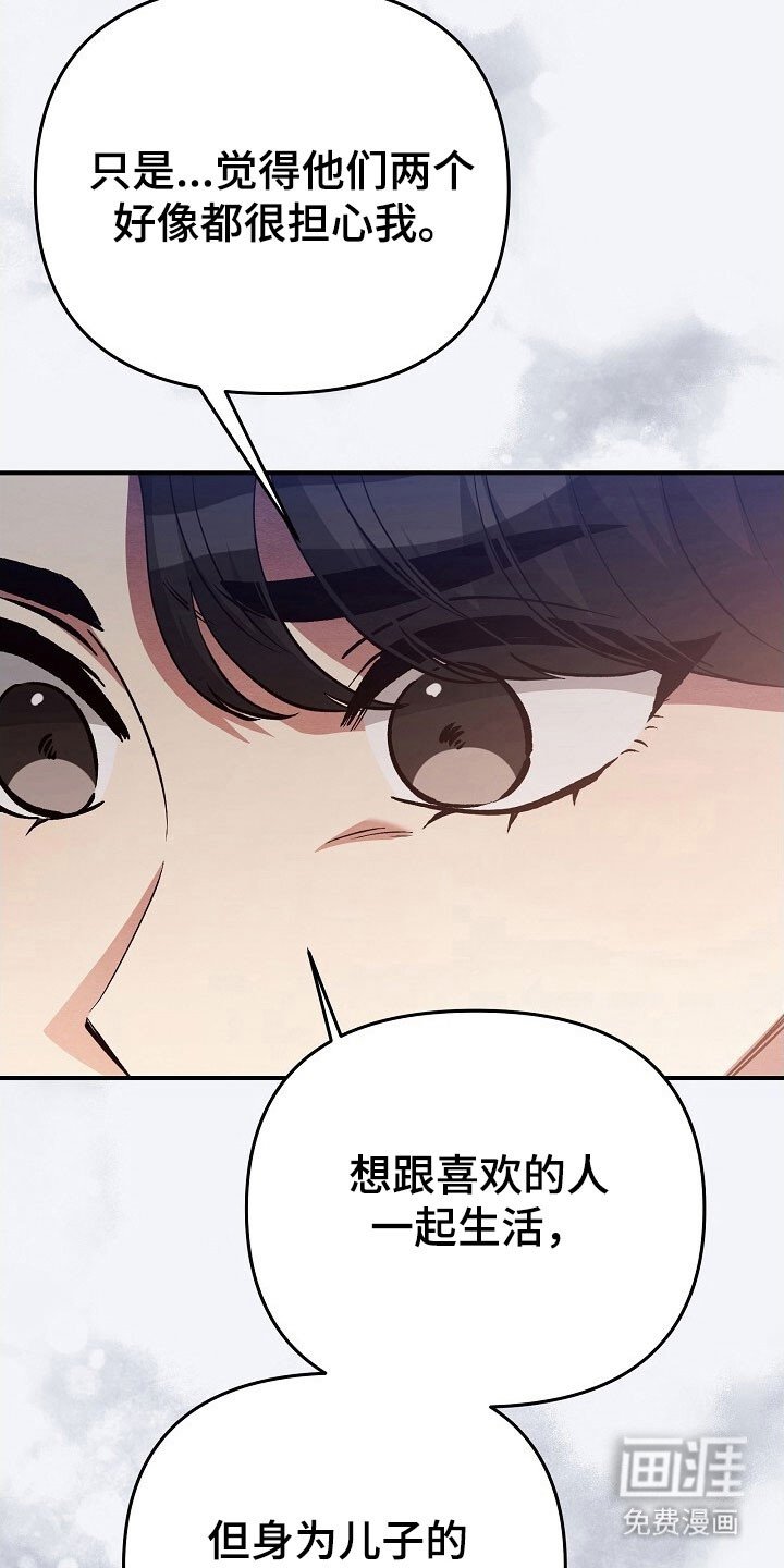 第53章：牵扯不清