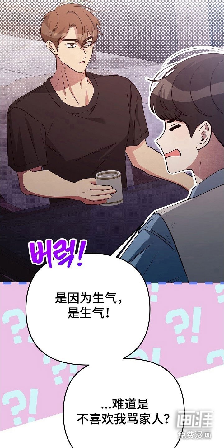 第53章：牵扯不清