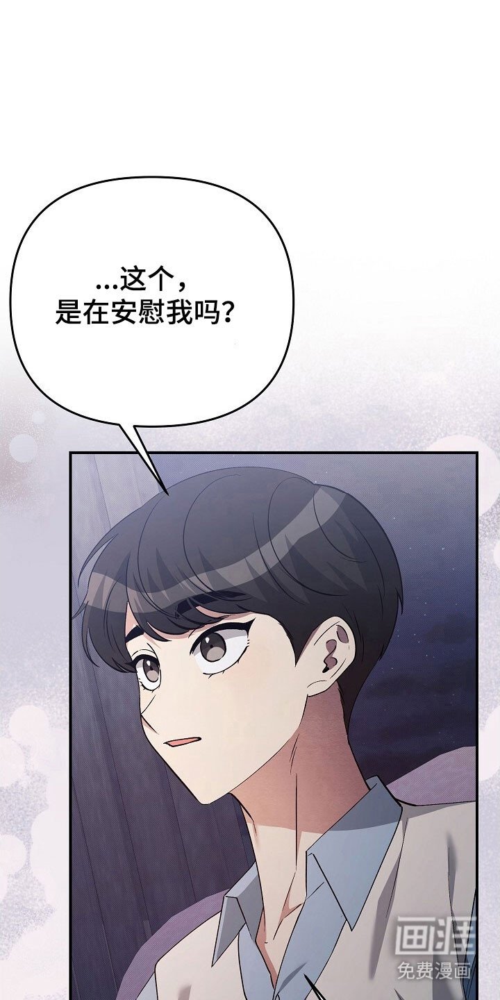 第53章：牵扯不清
