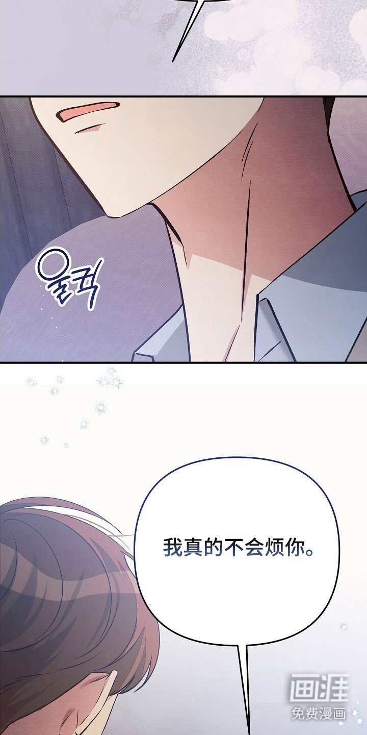 第53章：牵扯不清