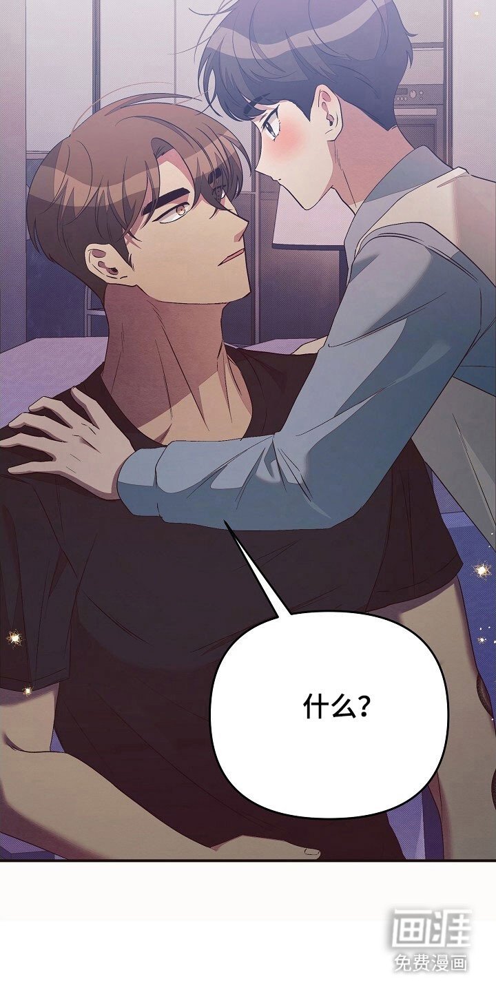 第54章：和我接吻