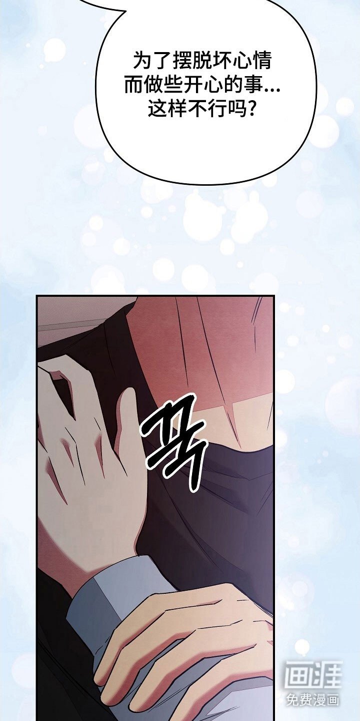 第54章：和我接吻