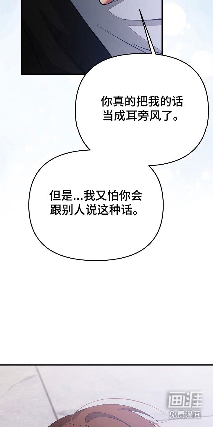 第54章：和我接吻