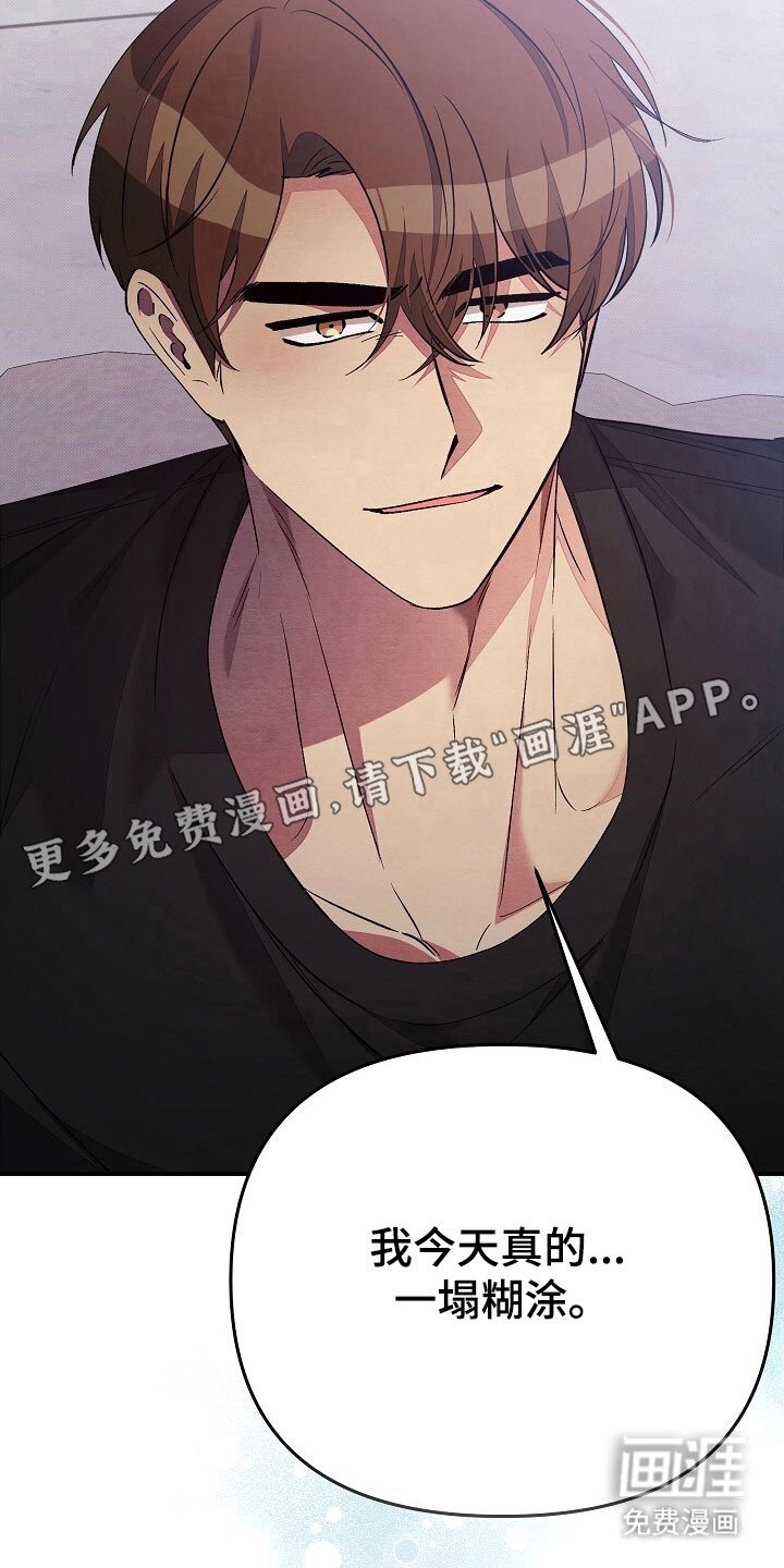 第54章：和我接吻