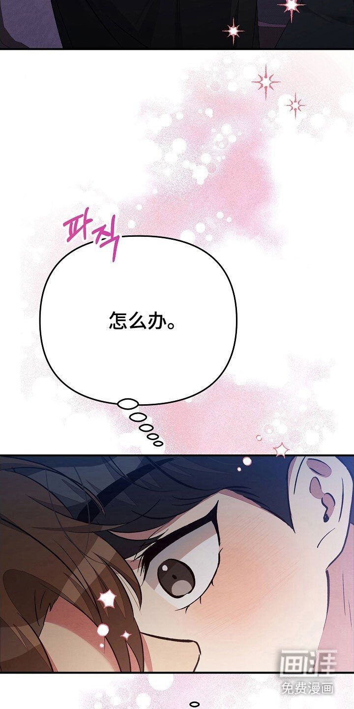 第54章：和我接吻
