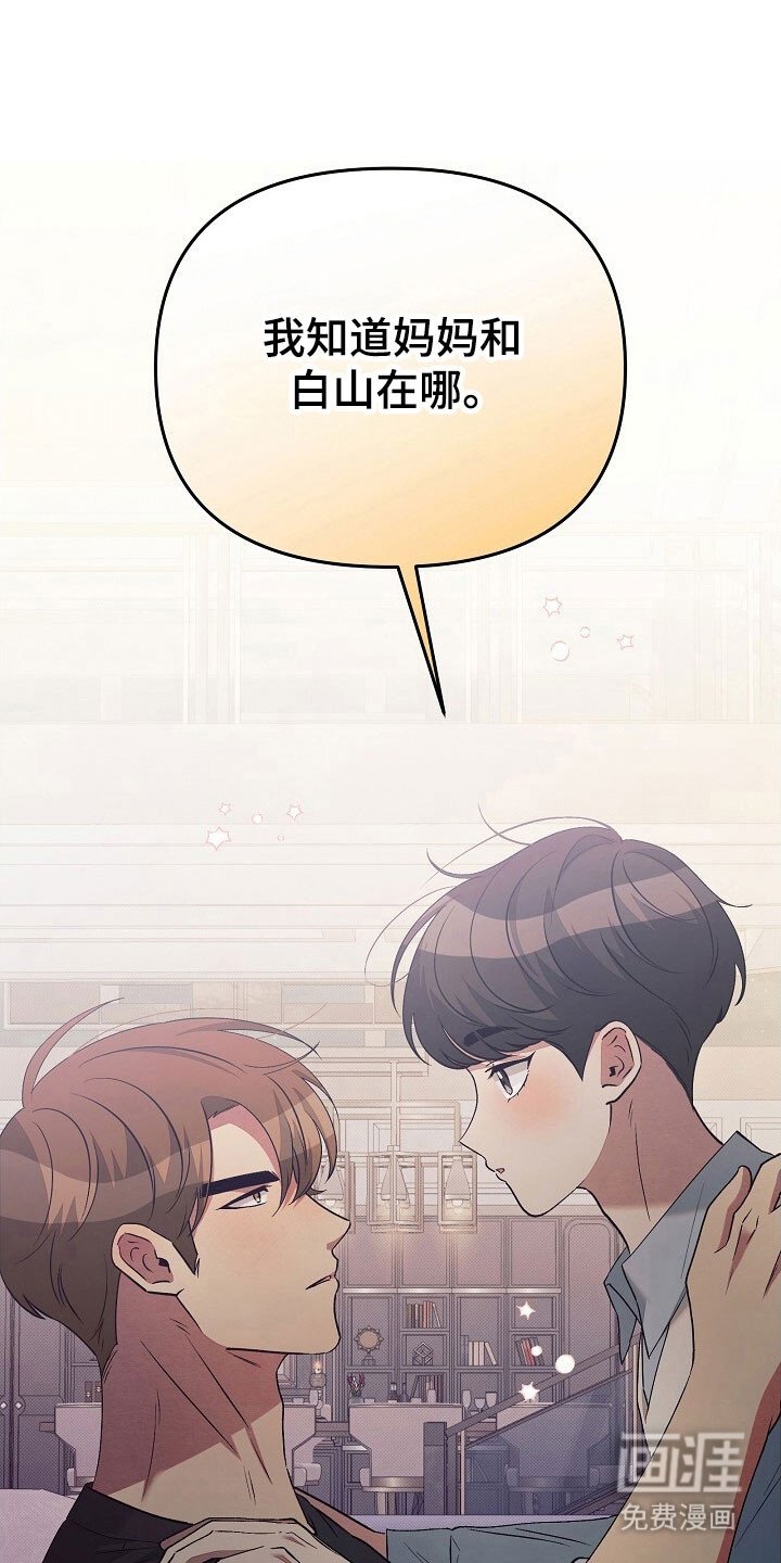 第54章：和我接吻