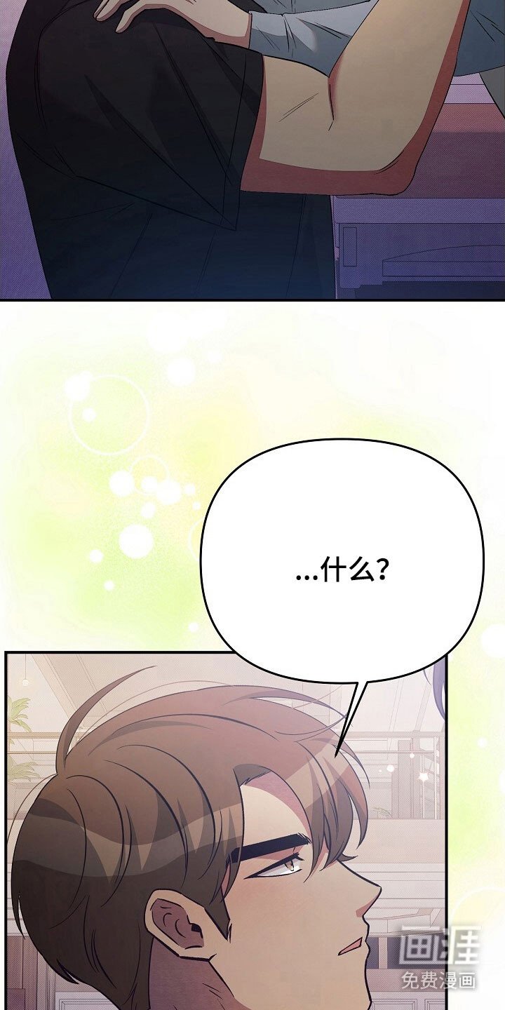 第54章：和我接吻