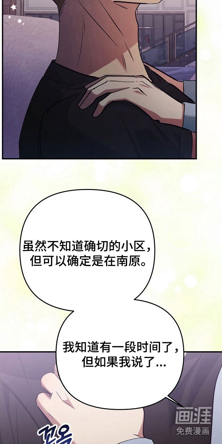 第54章：和我接吻