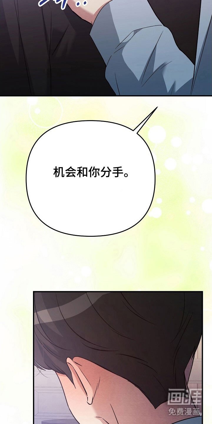 第54章：和我接吻