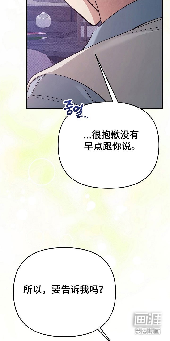 第54章：和我接吻