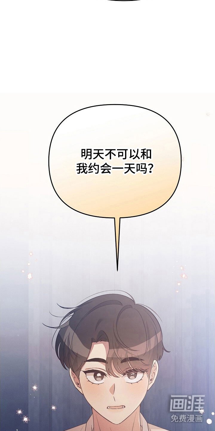 第54章：和我接吻