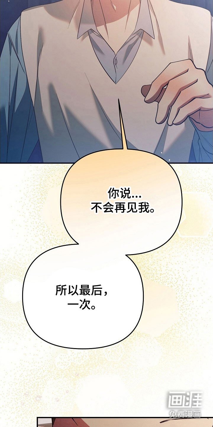 第54章：和我接吻