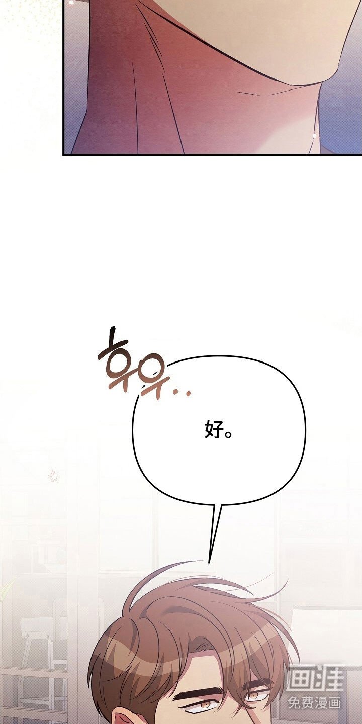第54章：和我接吻