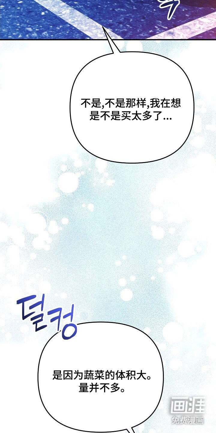 第55章：危险对话