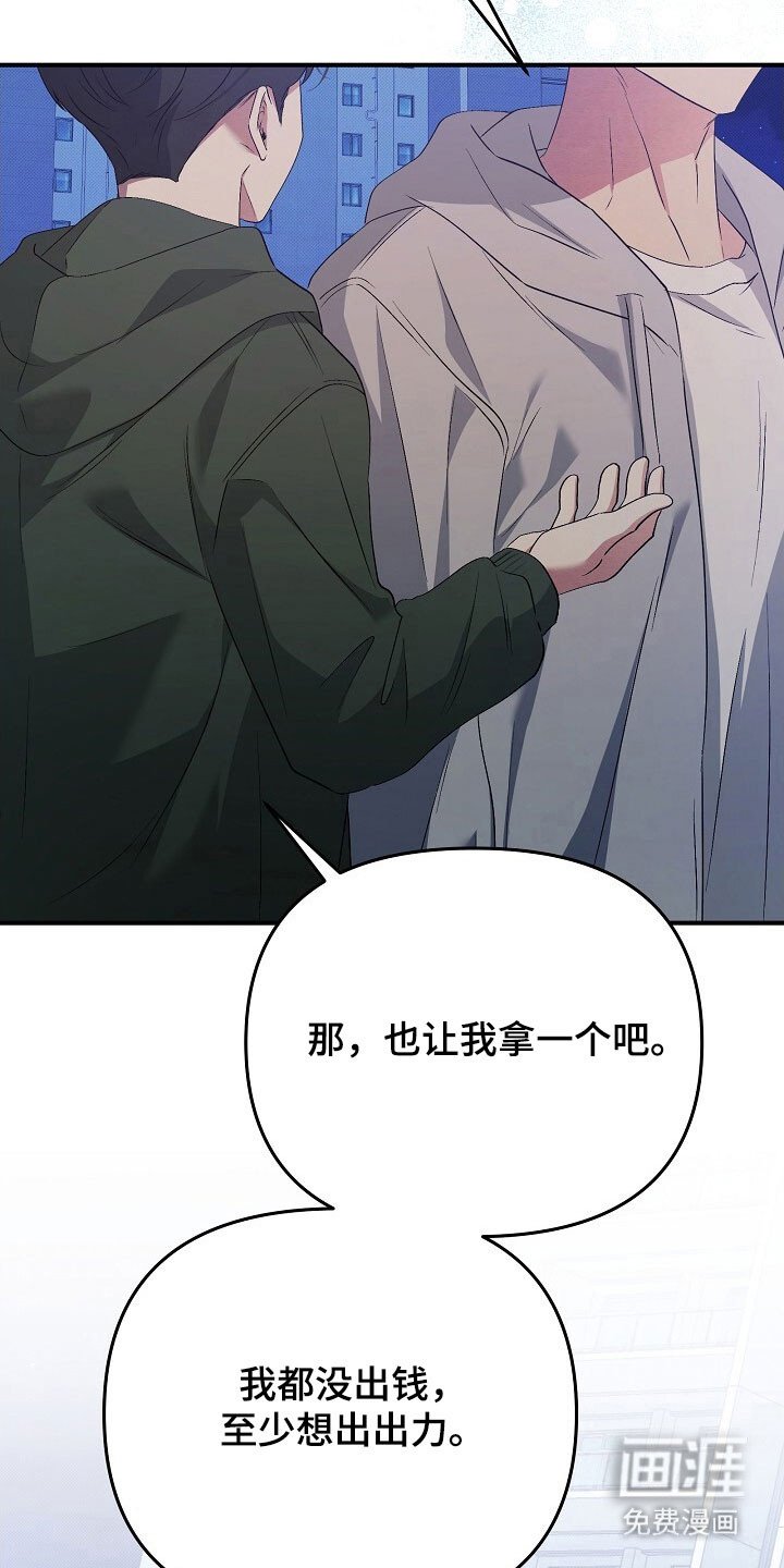 第55章：危险对话