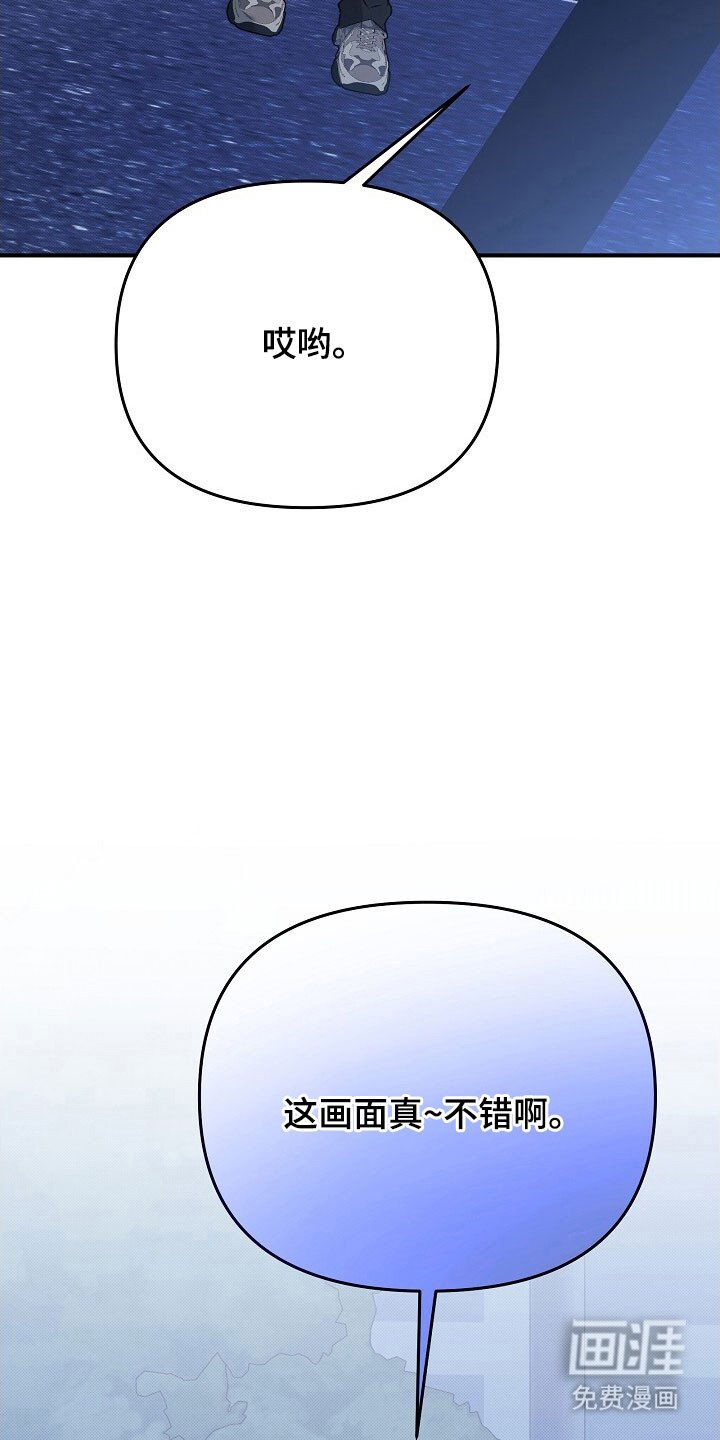 第55章：危险对话